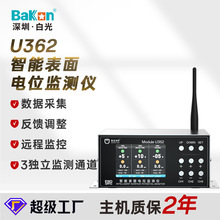 U362�����λ�O�y�x��ͨ���h�̟o���O���o늱����λ����������