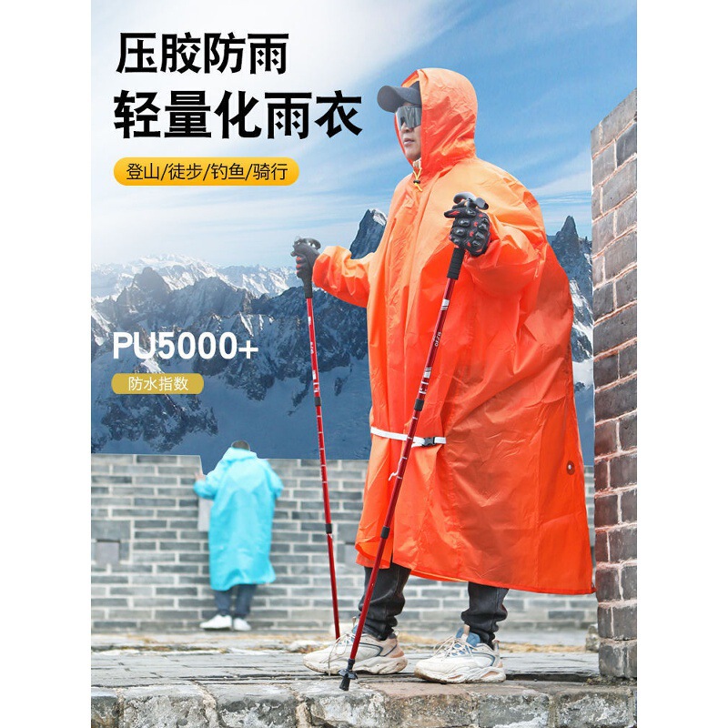 Outdoor Poncho Raincoat Travel Thickened Polyester Taffeta Multifunctional Three-In-One Ultra-Light Hiking Canopy Raincoat