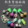 高灵敏度钓鱼海竿报警器铃铛