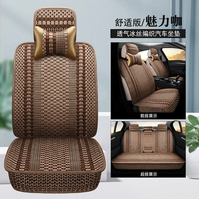 factory direct package, Seat cushion, seat cover - charm-cafe-5-seats-comfortable-edition