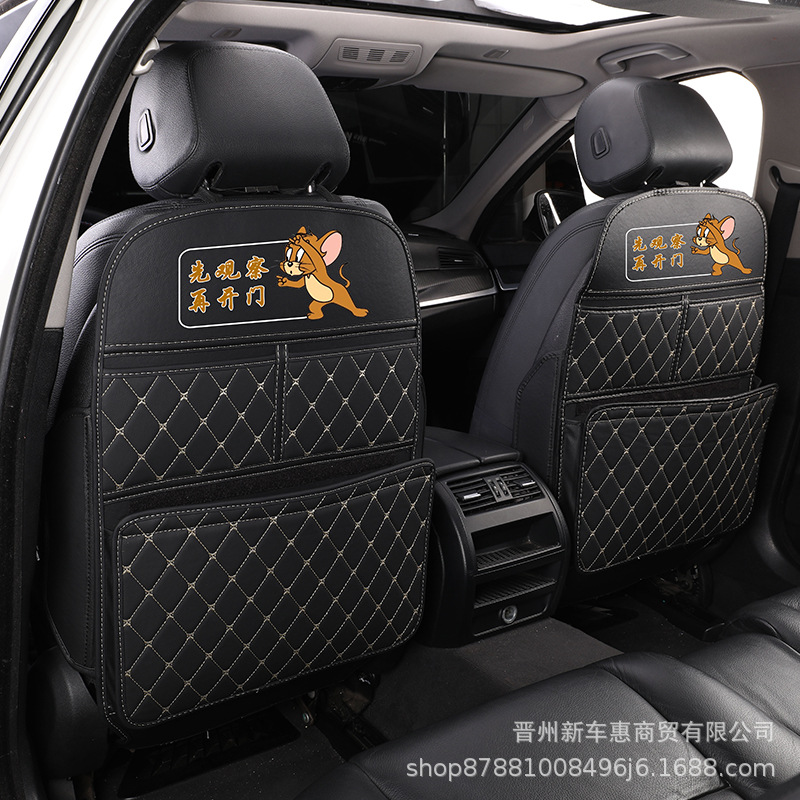 Protection, Qìchē Chair back anti-kick pad - blackbeige-mickey-mouse