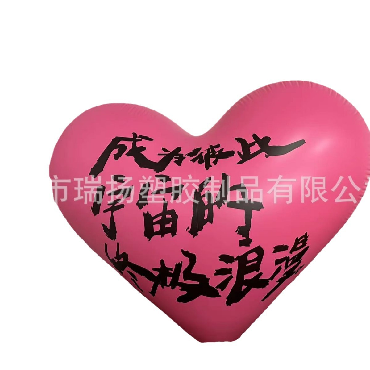Big inflatable balloon PVC