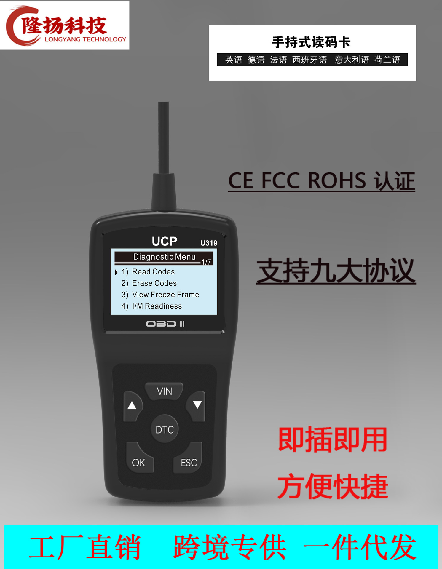 U319 OBD2 Scanner with English manual, m...