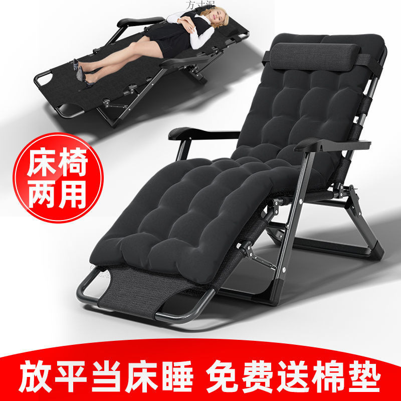 소매점 접이식 점심 의자 정오 잠자는 침대 사무실 등받이 게으른 Recliner 침대 비치 가정용 다기능 의자