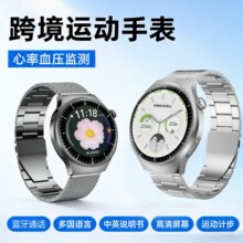Watch 4�����ֱ���ǿ������ͨ��Բ������������Ѫ��Ѫѹ�˶�