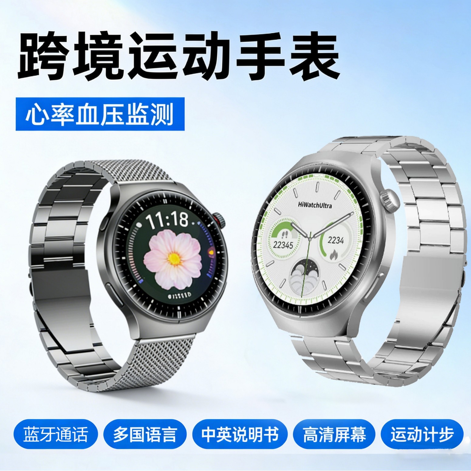 Watch 4 Smart Watch Huaqiangbei Bluetooth Call Round Model High-Definition Large Screen Heart Rate Blood Oxygen Blood Pressure Exercise