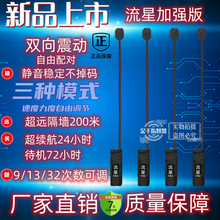 震动传感器盲人双向提示器无声交流震动提示可脚踩对方同步收到