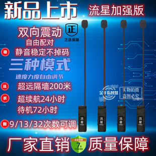 Vibration Sensor Blind Two-way Prompter Silent Communication Vibration Prompt Can Step on Each Other to Receive Synchronously