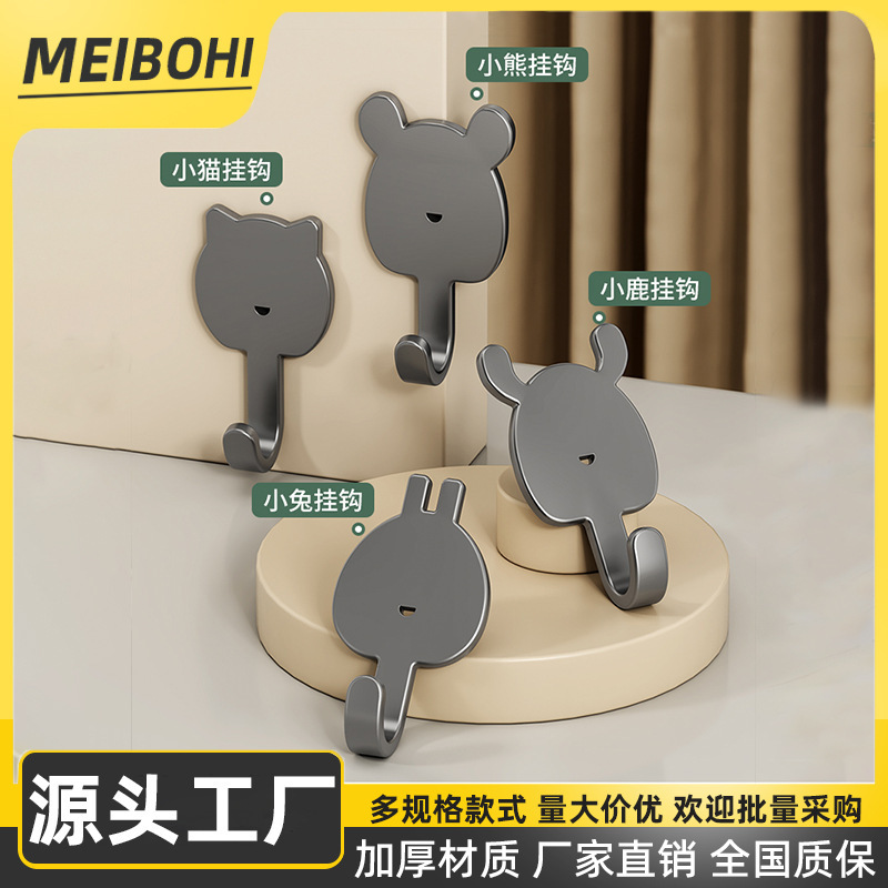 Creative animal sticky hook cute cartoon strong seamless key hook behind the door bathroom refrigerator sticker punch-free rack