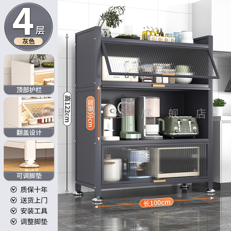 라이트 럭셔리 그레이 4겹 [길이 100 폭 42 높이 122cm] 업그레이드 및 높이 증가, 더 비싸게 구매하고 환불/손상된 경우 새것으로 교체