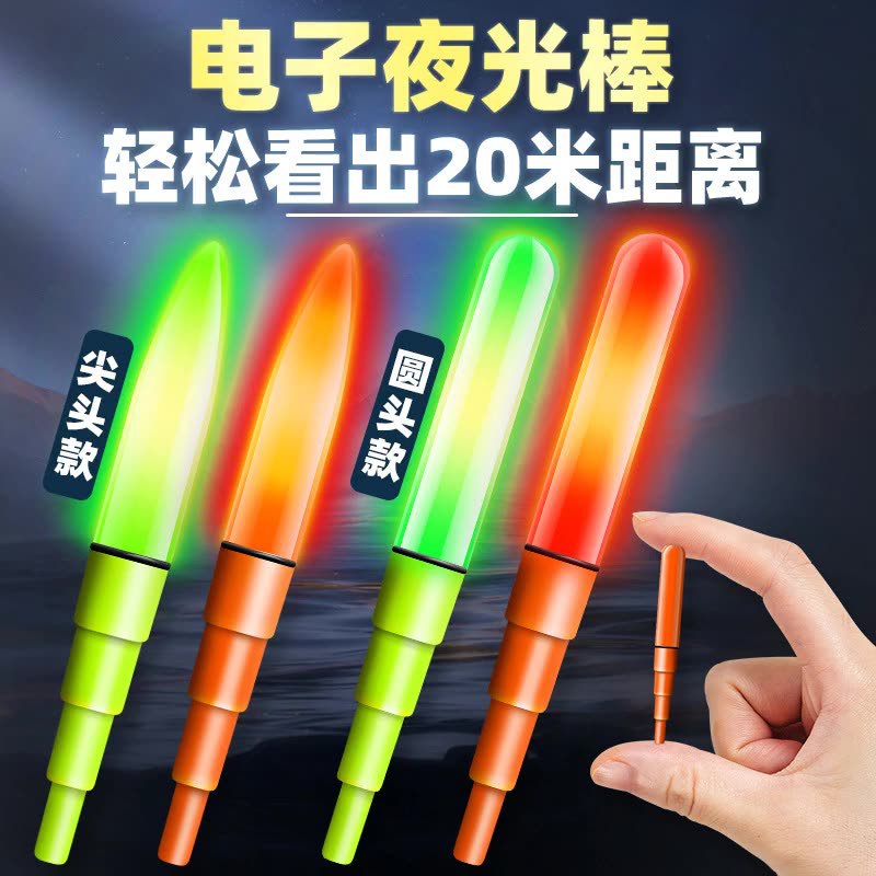 Night Fishing Eye-Catching Electronic Float Tail Lights, Various Models of Electronic Lamp Heads, Electronic Luminous Sticks, Fishing Gear Floating Float Tail Lights