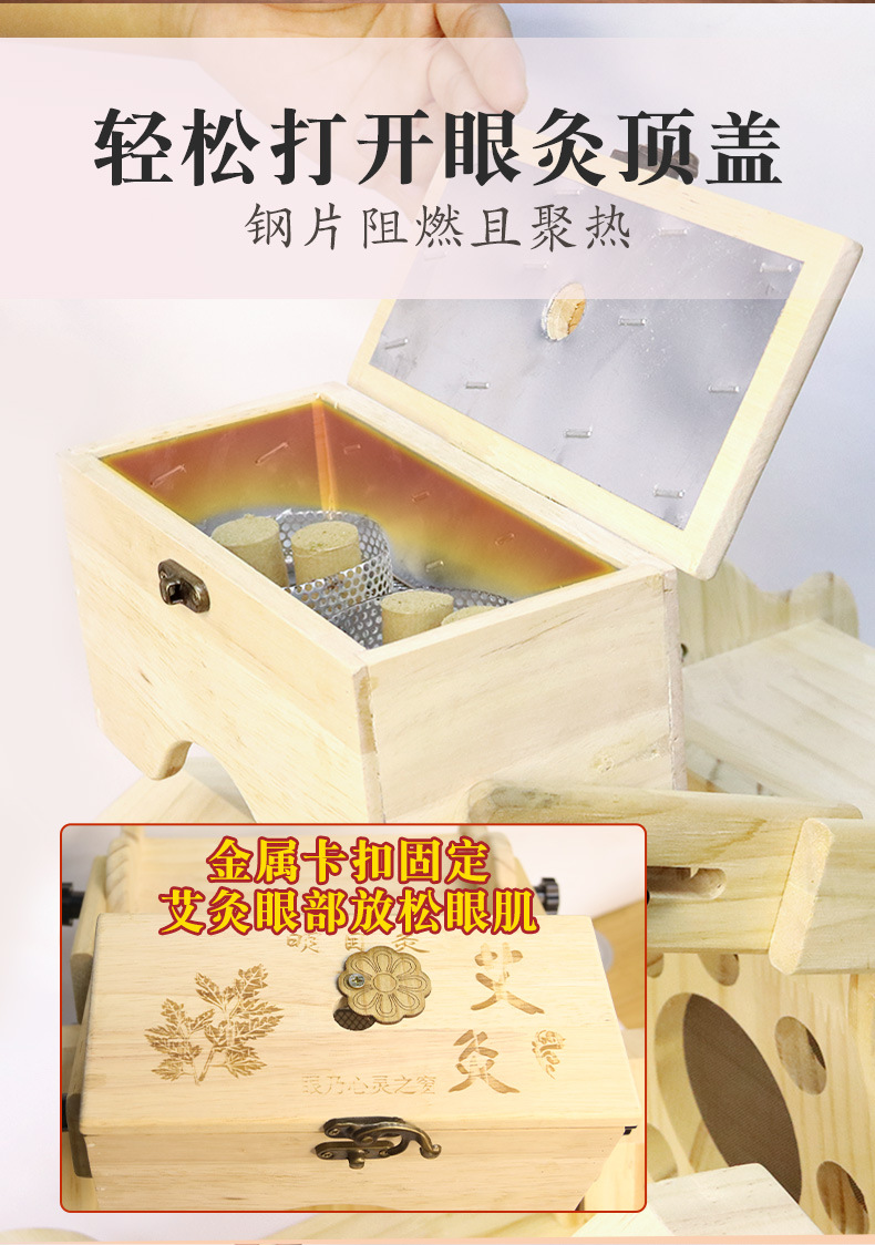 Wooden Moxa Box Head Therapy Tool for Neck Shoulder and Eye Area Moxibustion Wellness Device 500g specifications