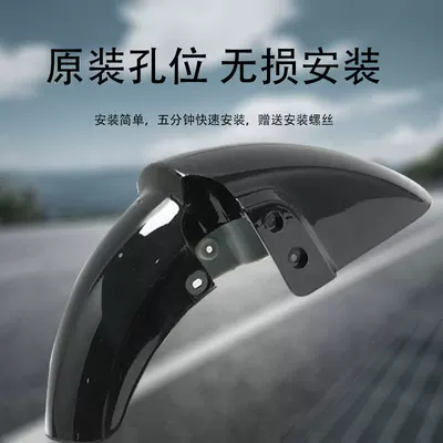 Electric vehicle fender Knight E10 Electric Scooter Front