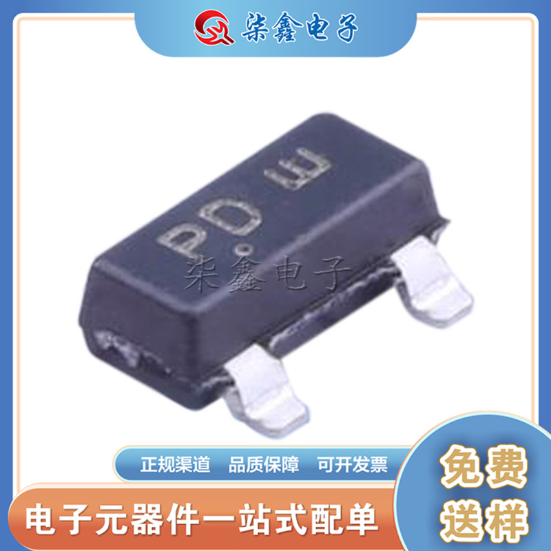 SBSS84LT1G 丝印PD SOT23-3 P沟道 场效应管 ON安森美原装