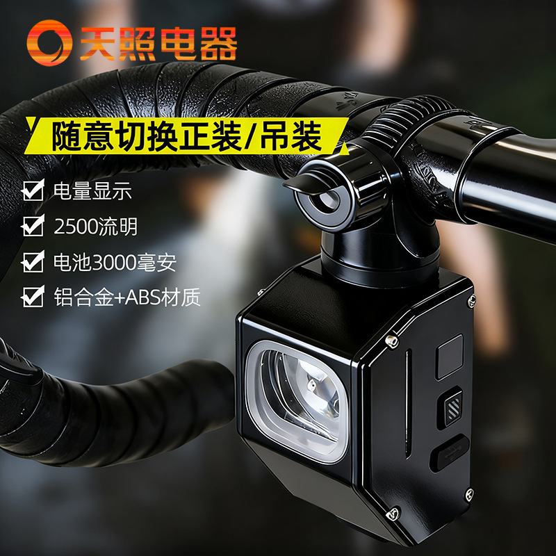 Large Floodlight Bicycle Light Hanging 2000 Lumens Night Riding Digital Display Headlight Large Capacity Night Lighting Cycling Light