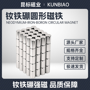 �S�F�������Fֱ��2���5mm �A���δ��F ���������Fʯ2x10