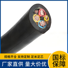 �V������ȼ��|MZ 300/500V 3*4+1*2.5ú�V�÷�������ܛ��|