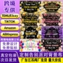 跨境离职热销派对背景布