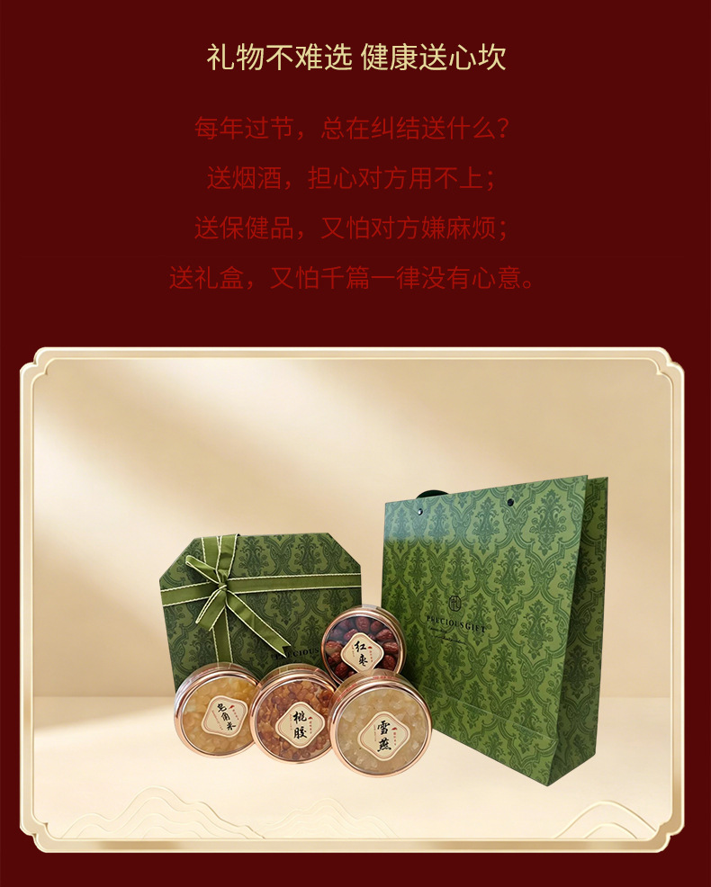 Snow Fungus Jelly Xue Yan 5A Grade Selected 250g Premium Nourishing Gift Set with Peach Gum and Soap Pod Rice in use