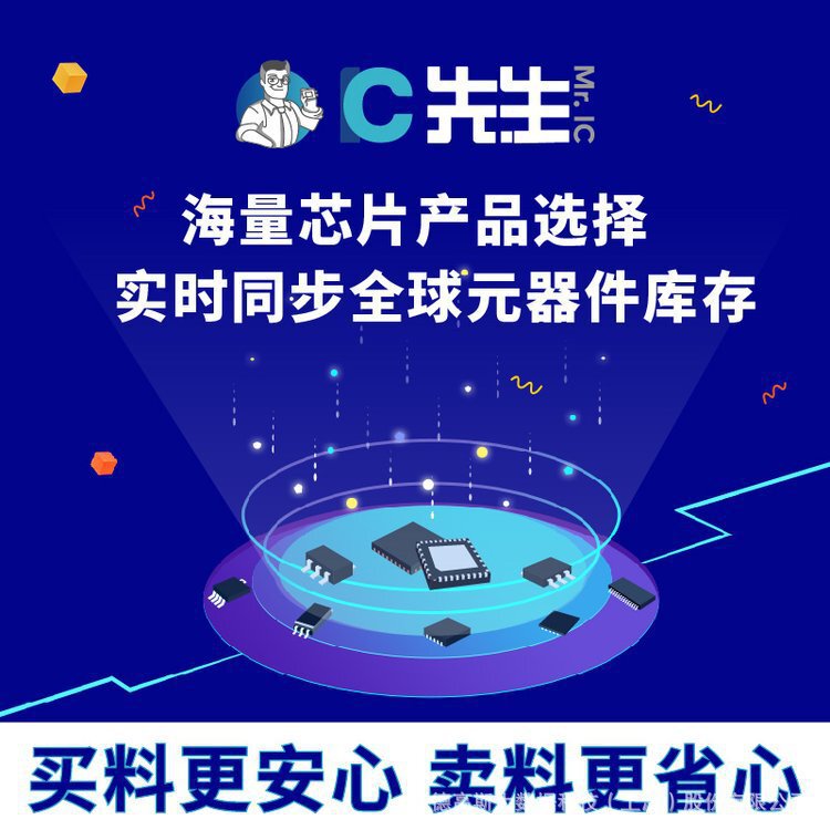 Am26Ls31Cdr Digital Component Chip Maxim Package Sop8