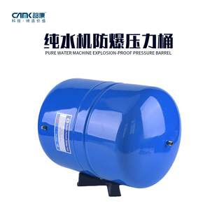 6G�F����Ͱ��ˮ��ˮ�C��ˮͰ�����޼�ˮ�C���6�Ӂ�Ͱ