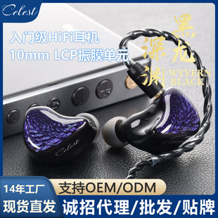 �羳����celest����hifi���C�΄�Ȧ��֬С�������l���ʽ�о����C