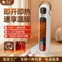 骆驼小太阳卧室两用取暖器