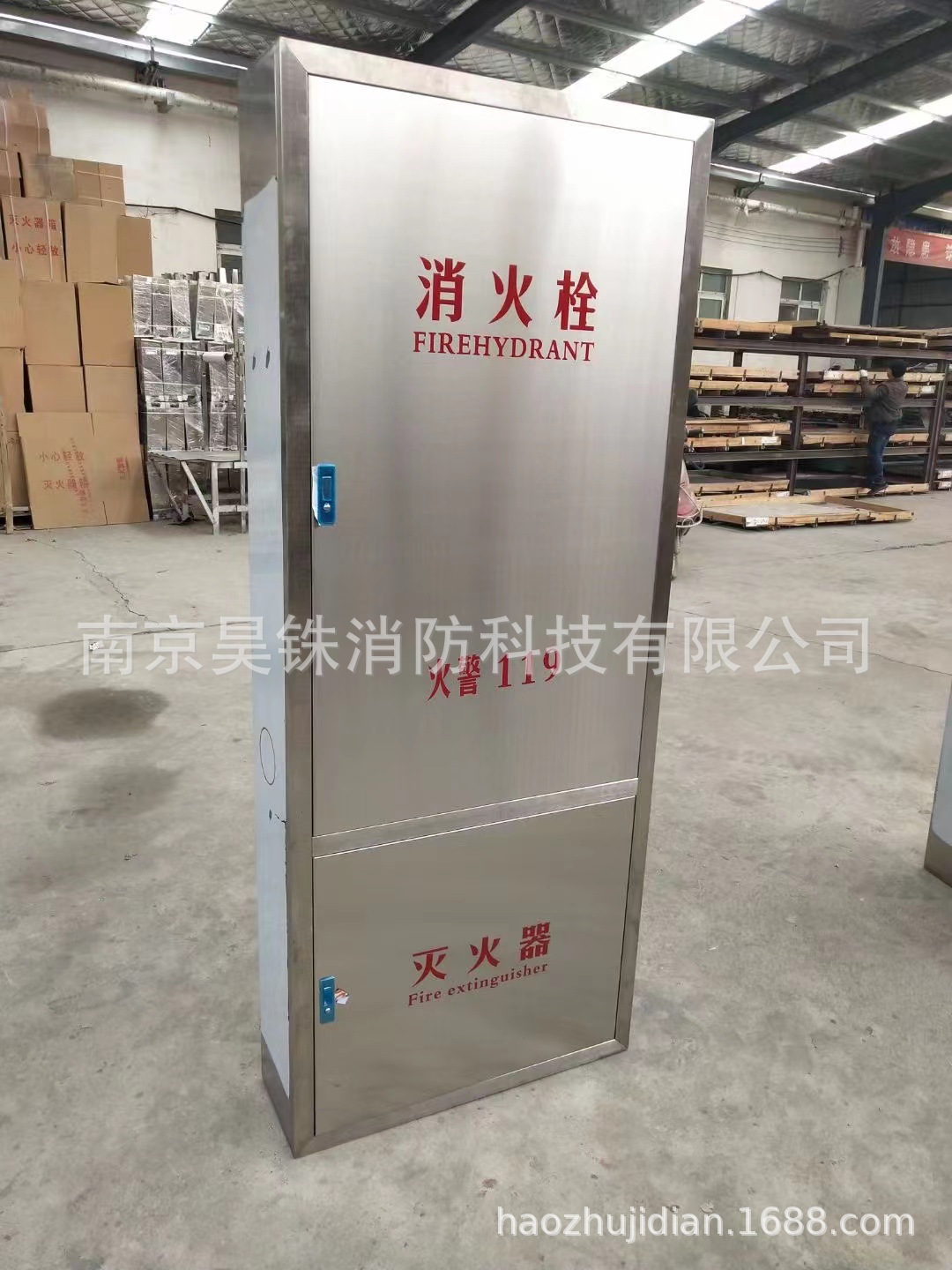 各种规格不锈钢消防箱消防器材箱 消防设施箱 室内消火栓箱