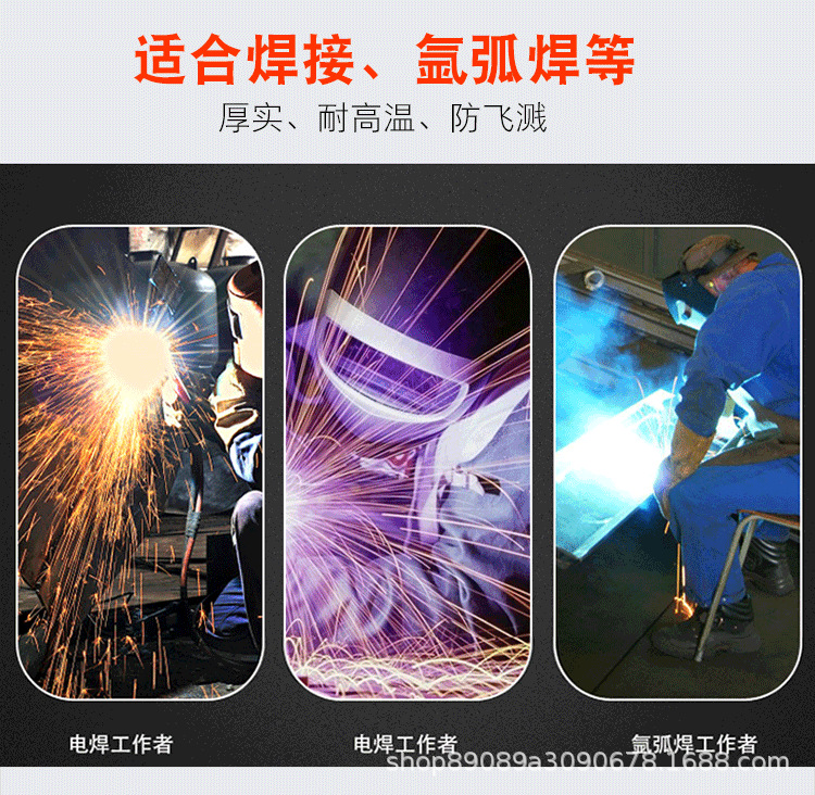 电焊工防护装备专用围裙工作衣服男防烫阻燃防护服夏季