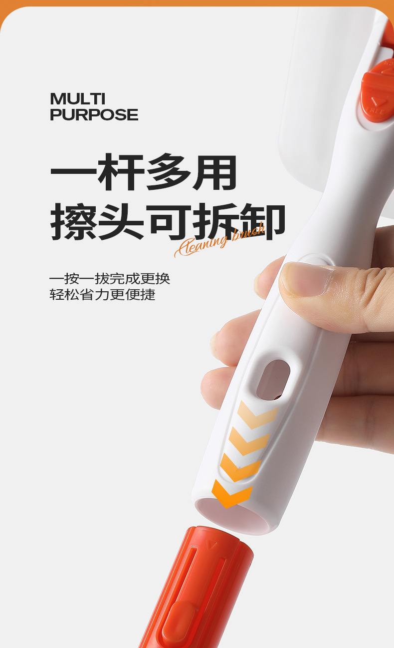 应生拖把3-2_10.jpg?x-oss-process=image/format,png