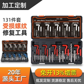 套筒扳手附件;机修组合工具;套筒扳手
