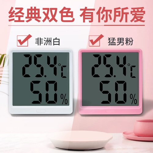 Peacefair Precision Electronic Hygrometer for Indoor Temperature and Humidity Measurement