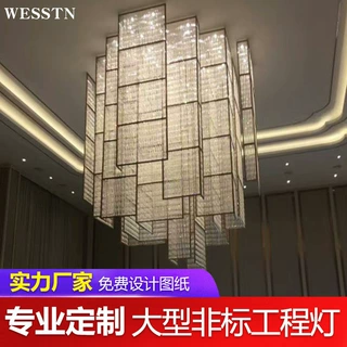 定制非标工程休闲会所灯具商场展厅售楼部沙盘酒店大堂大型吊灯