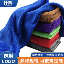 洗车毛巾擦车巾超细纤维磨绒加厚吸水清洁家政保洁厂家直销生产