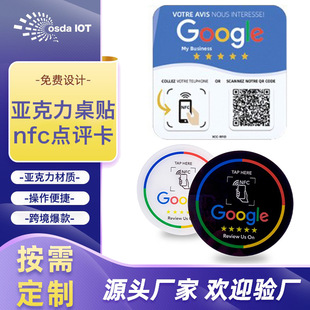 �羳����������Nnfc�c�u��Ę��ins�ȸ��uՓ���͏dnfc�c����