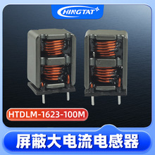 HTDLM-1623-100M�����늸���С�w�e��ƽ���Pӛ����X���늸�