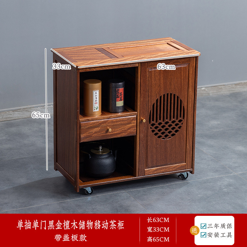 実木移動茶キャビネット茶テーブル側キャビネット茶テーブル湯たんぽ一体オフィス茶キャビネット棚|undefined