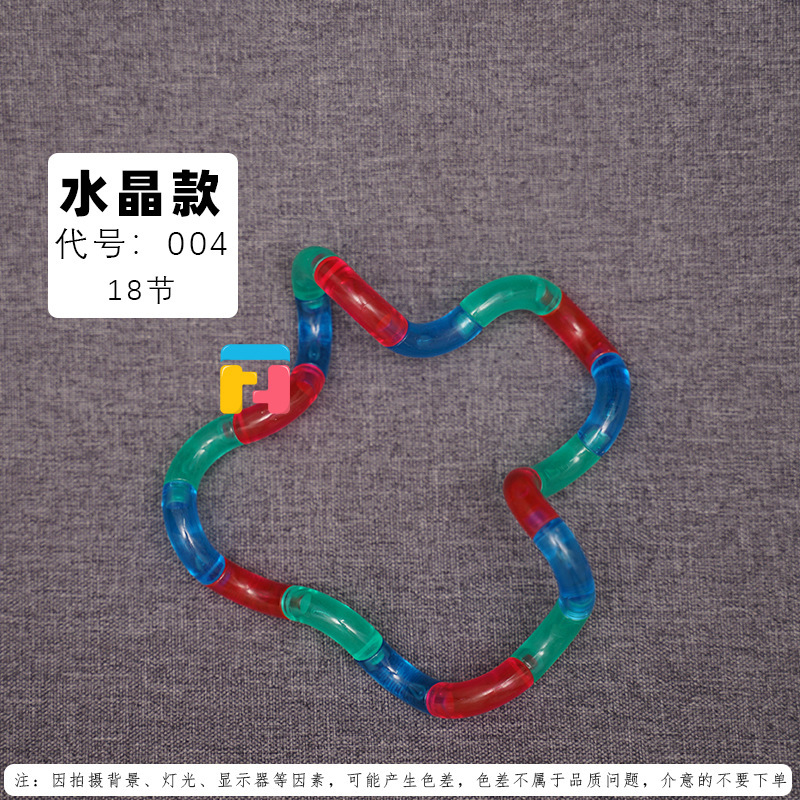 水晶透明百变扭扭乐 夜光扭扭圈 缠绕减压解锁变形绳解压玩具|undefined