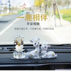 2024新款網紅汽車擺件一路平安鹿車內創意高檔車載擺件裝飾用品女