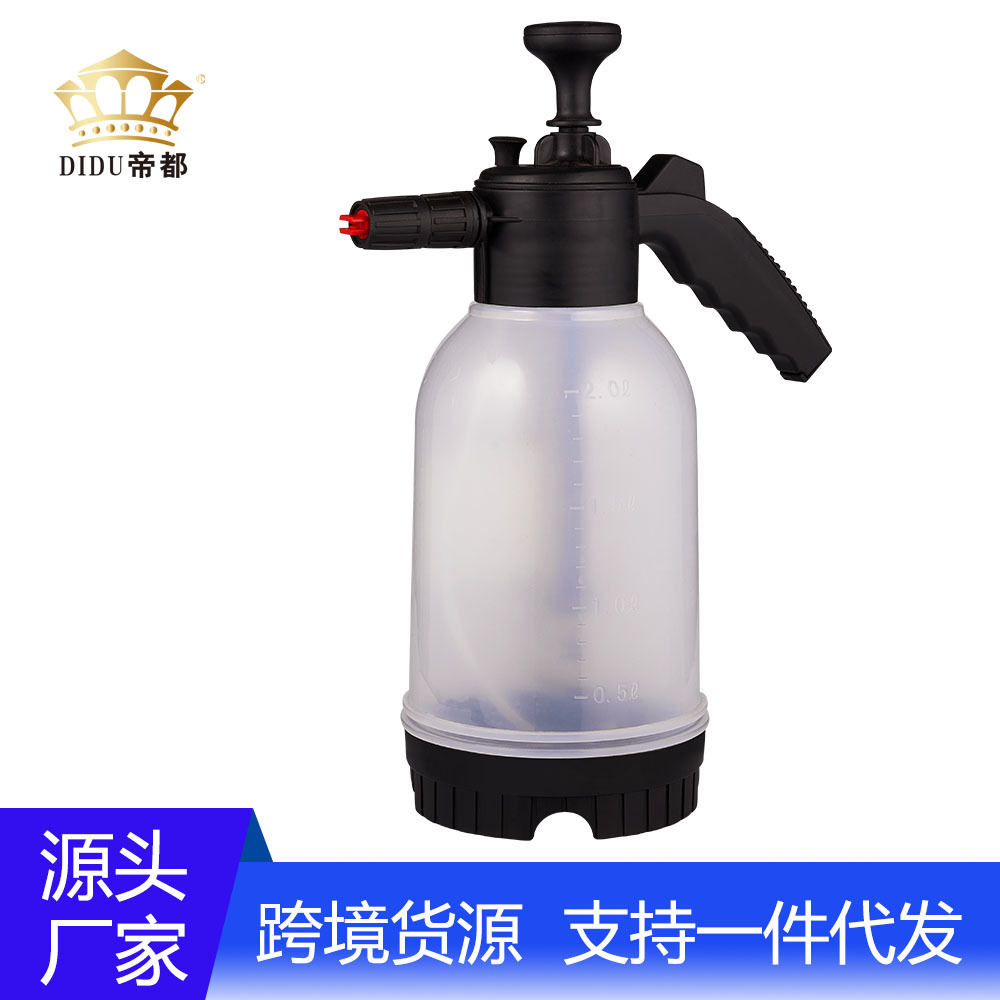 共产直销手持式泡沫喷壶家用雾化泡沫壶手动打气打药花园喷壶