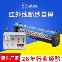 �캣�����C����༆��ͣ������TH118����ͣ�M���t�⾀�ཛ��ͣ