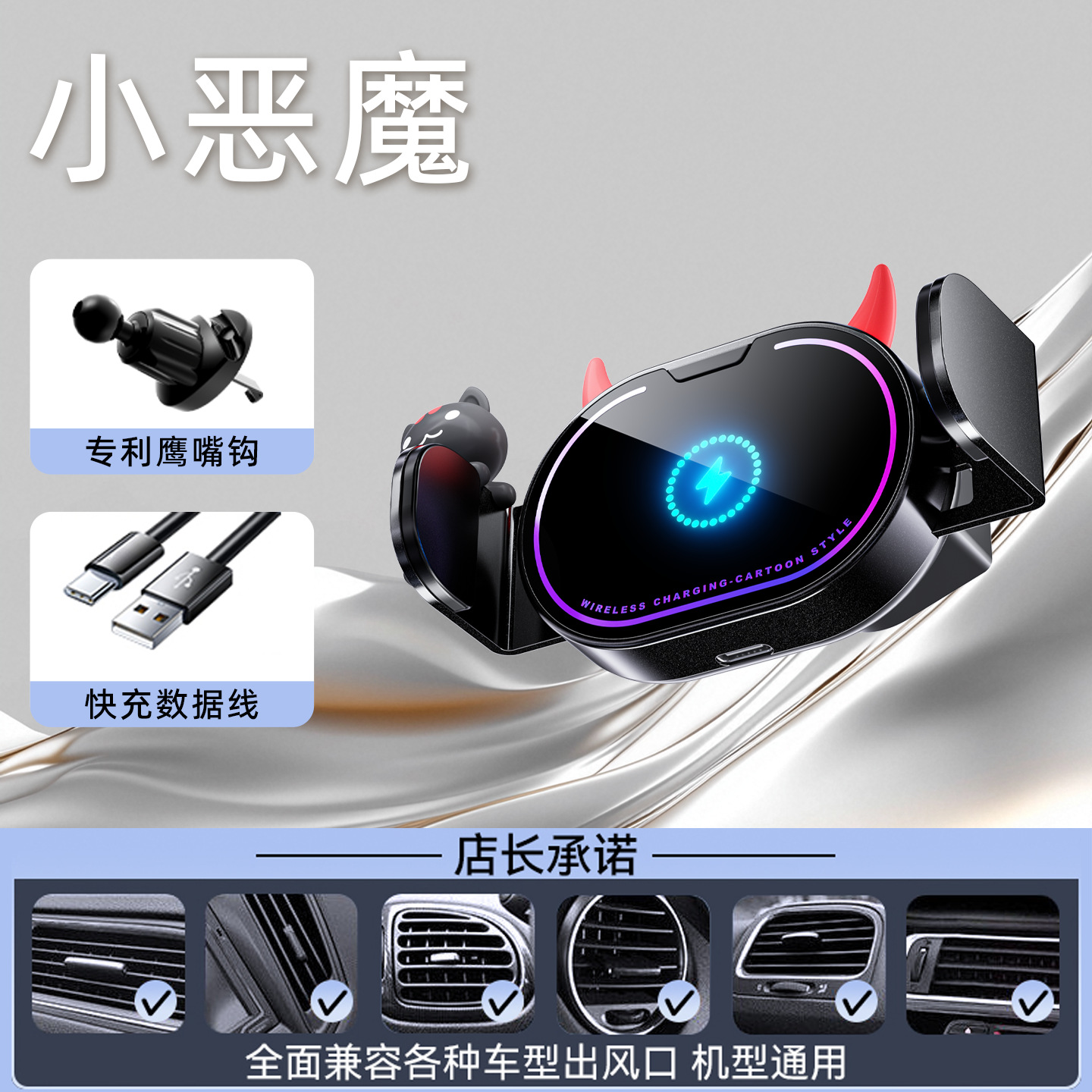 鹰嘴勾+K24小恶魔