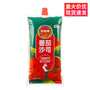 包邮凤球唛番茄沙司1kg大袋装意面手抓饼薯条蘸酱儿童0脂肪蕃茄酱-阿里巴巴