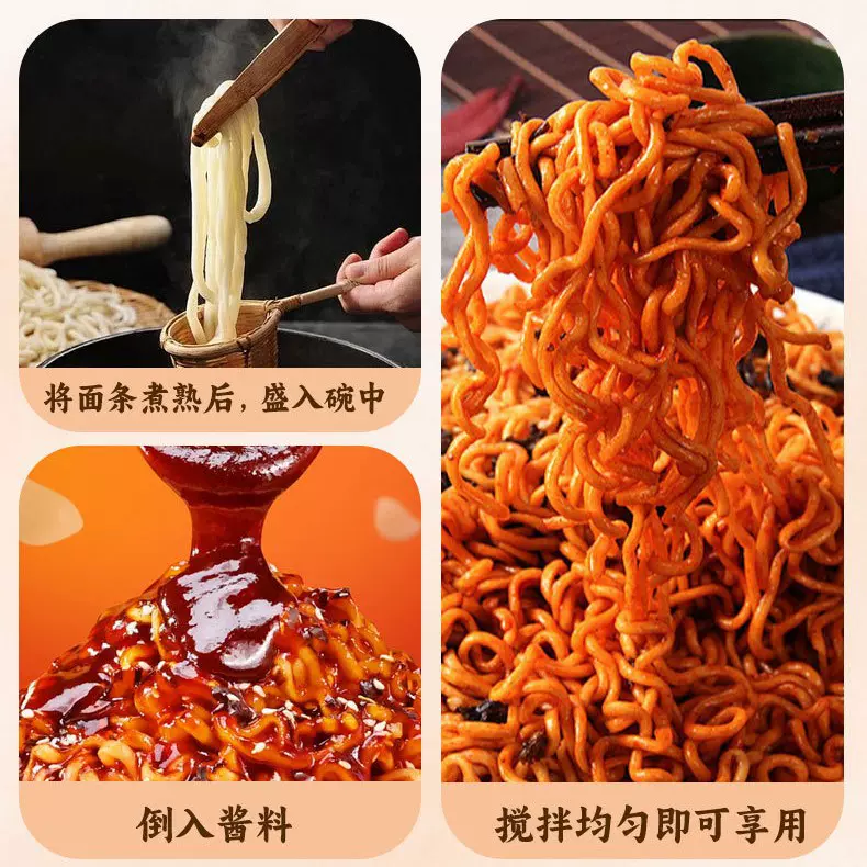酱包拌面酱小包装拌面拌粉拌饭调料葱油小龙虾火鸡面酱料多口味