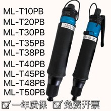 ȫ�Զ�����QZ-T20  30 35 40 45 50 55 60A 65 68PB LB������˿��