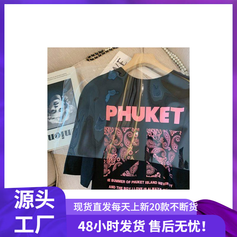 Summer retro design base body-friendly short sleeve T-shirt