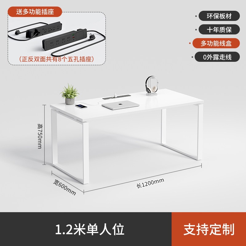 Mesa de cuatro personas de acero blanco puro con gabinete móvil estación de pantalla simple combinación de mesa y silla al por mayor