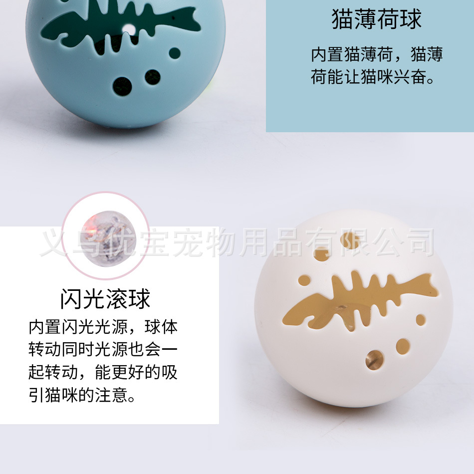 逗猫球详情_07