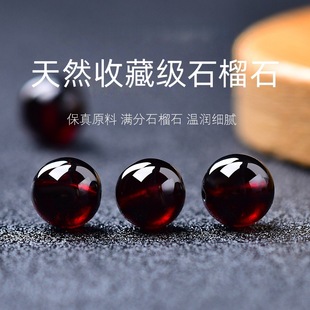 ��Ȼ�ղؾƼtʯ��ʯɢ����ƷDIY�ֹ�����Ů��ʯ��Ȧ������Ʒ