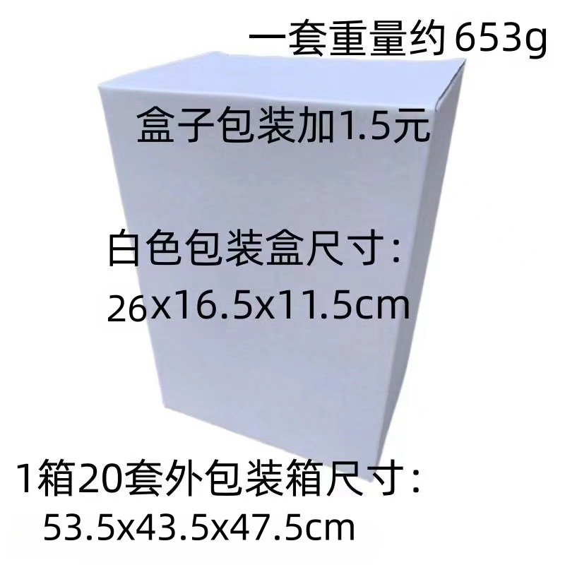Cross-border high-pressure washer car wash water gun PA foam pot five-color nozzle snowflake pot set dual pot PA